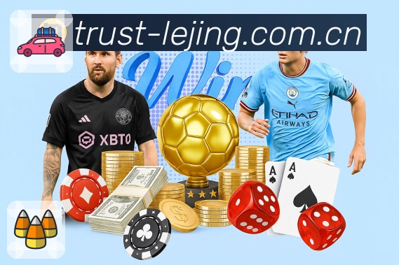 乐竞体育省流体验