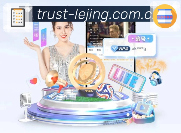 乐竞体育问题协助